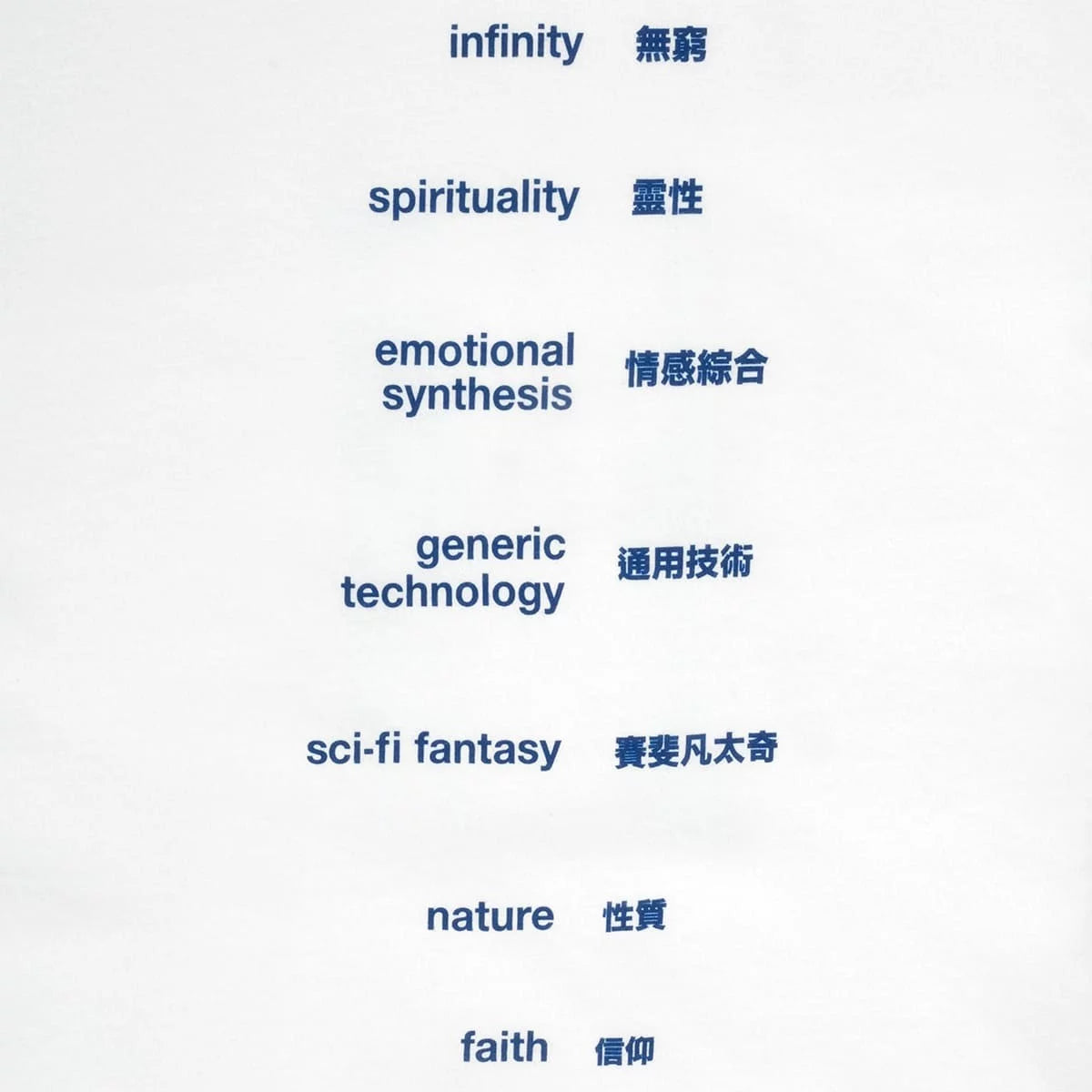 SCI-FI FANTASY T-SHIRT M/C ASCENSION